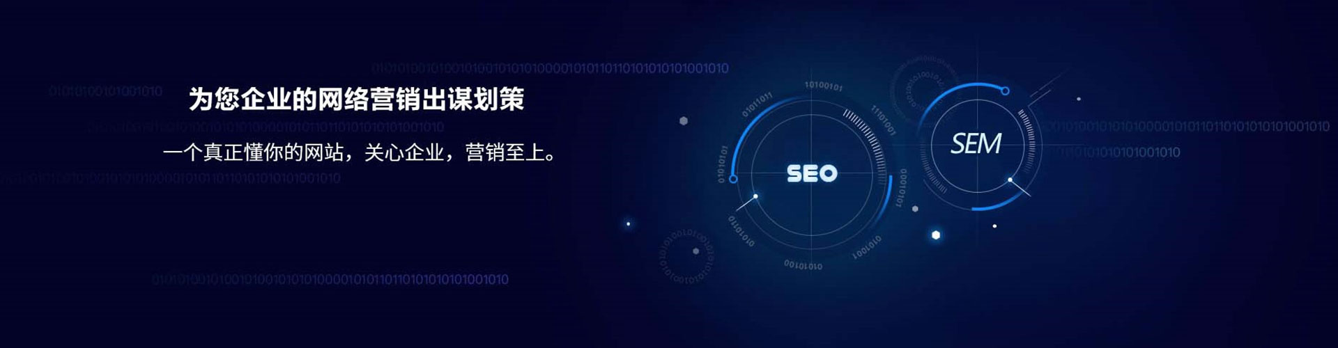 大化竞价广告