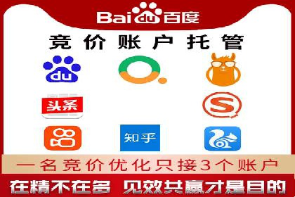 百度竞价广告：案例分析，教你如何精准投放