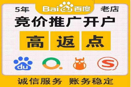 揭秘充值高返点背后的盈利模式